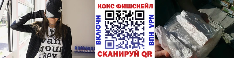 Цена Сольвычегодск КОКАИН  Мефедрон  ГАШ  Канабис 