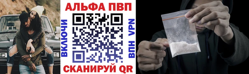 APVP крисы CK  купить наркотики сайты  Сольвычегодск 