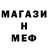 МЕТАДОН белоснежный Obscurity Master