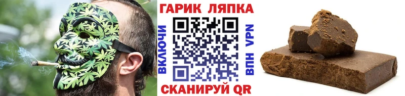 купить  цена  kraken маркетплейс  ГАШ индика сатива  Сольвычегодск 
