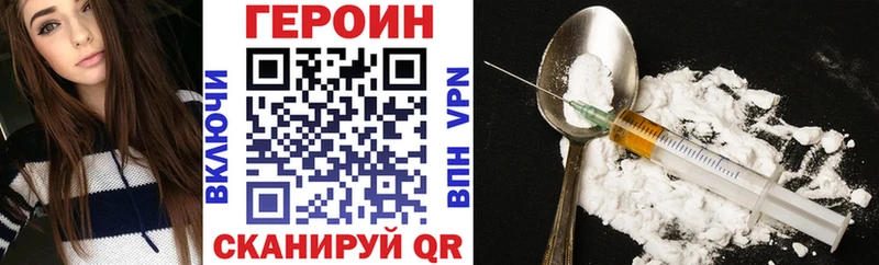 ГЕРОИН гречка  купить   Сольвычегодск 