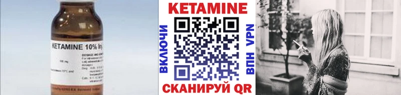 магазин продажи наркотиков  гидра ссылки  КЕТАМИН ketamine  Сольвычегодск 