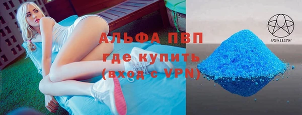 jwh Абинск