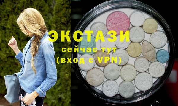 кристаллы Алексин