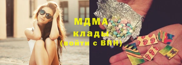 ГАЛЛЮЦИНОГЕННЫЕ ГРИБЫ Алексеевка