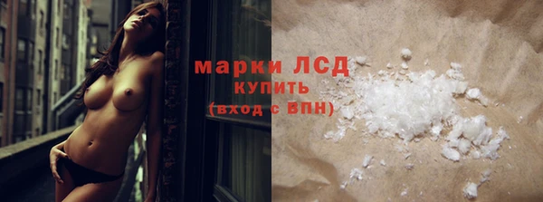 ГАЛЛЮЦИНОГЕННЫЕ ГРИБЫ Алексеевка