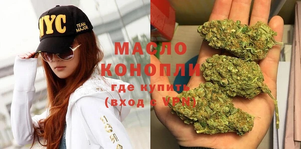 стаф Абдулино