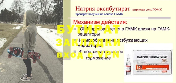 кристаллы Алексин