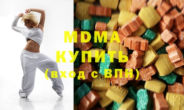 кристаллы Алексин