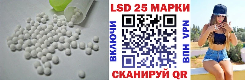 мега вход  Сольвычегодск  LSD-25 экстази кислота 