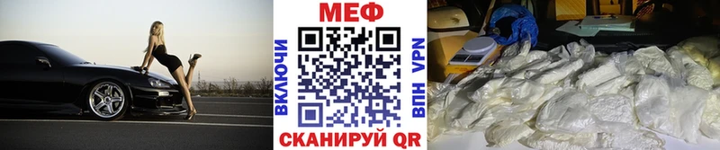 купить наркоту  Сольвычегодск  Мефедрон mephedrone 