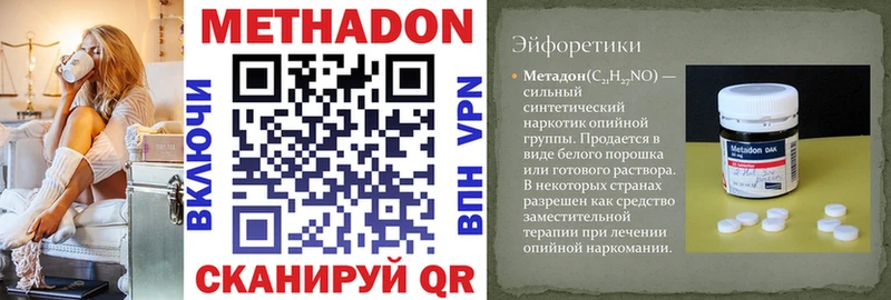 МЕТАДОН мёд  кракен рабочий сайт  Сольвычегодск  закладки 