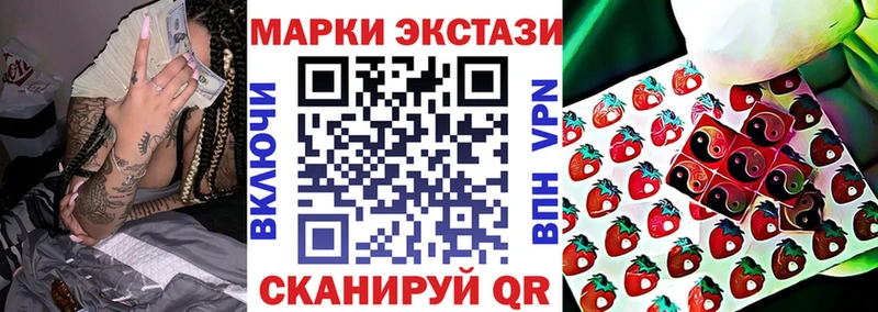 Марки 25I-NBOMe 1,5мг  Сольвычегодск 