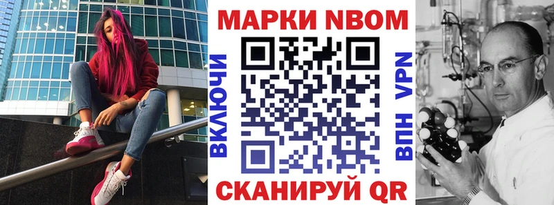 Наркотические марки 1,5мг Сольвычегодск
