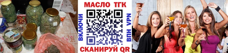 Дистиллят ТГК жижа  Сольвычегодск 